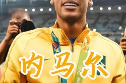 内马尔成功零封利物浦，门将赛后获得全场最佳