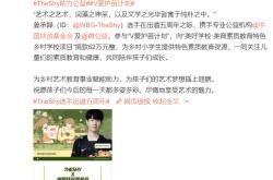 TheShy回归赛场，回归赛场首场状态亮眼，G2观众沸腾！